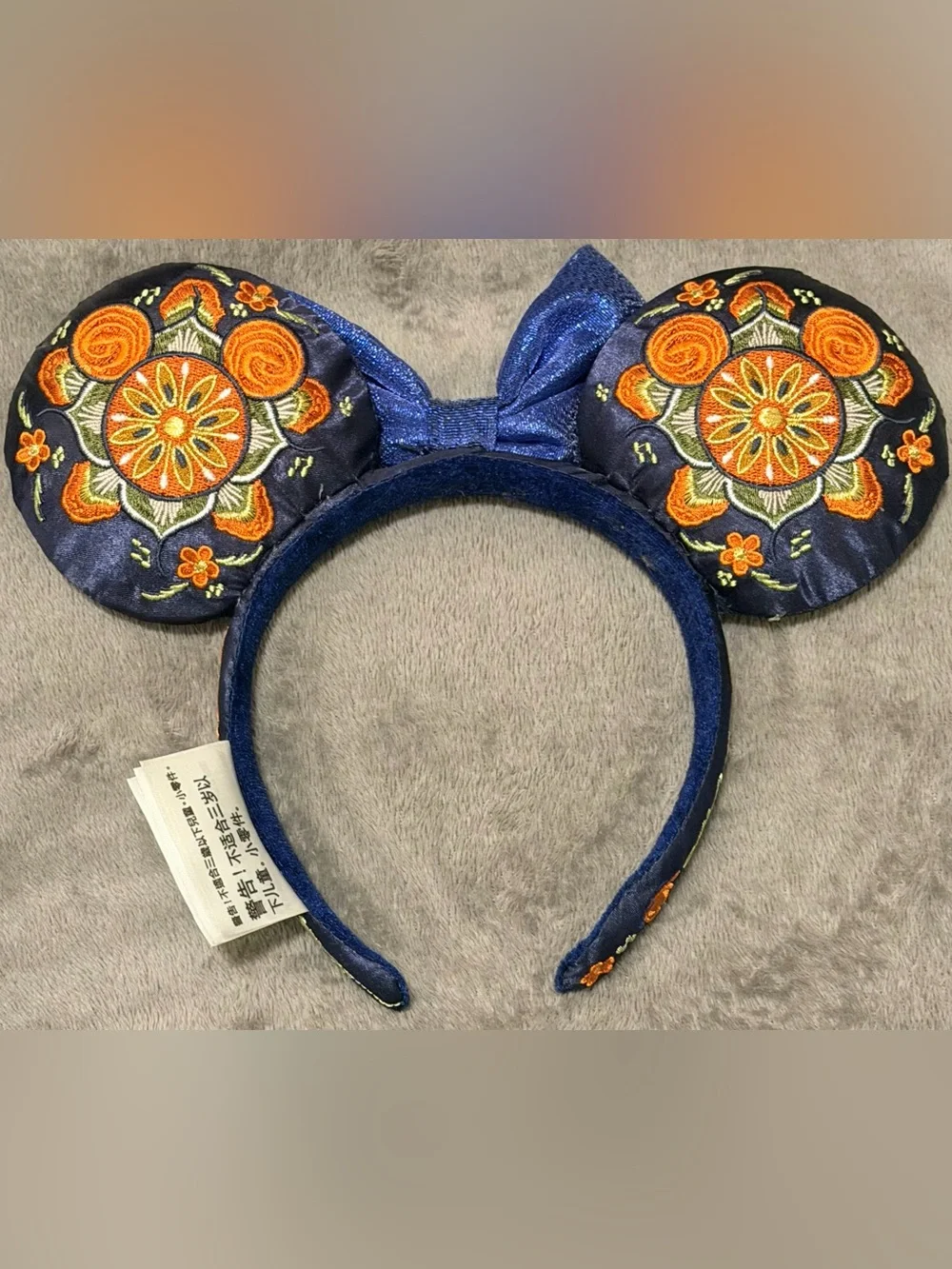 Disney Parks - EPCOT Norway - Minnie Mouse Ears Headband